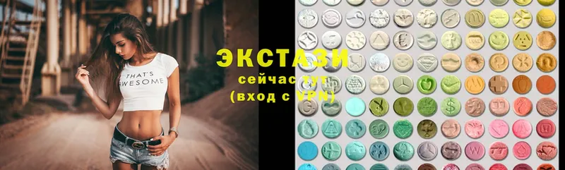 ЭКСТАЗИ 280 MDMA  Полярный 