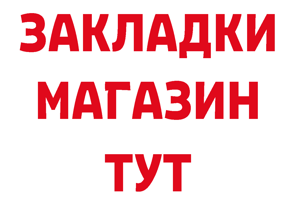 Альфа ПВП Crystall зеркало маркетплейс блэк спрут Полярный